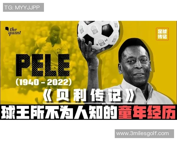 足球明星的日常生活揭秘与背后不为人知的故事