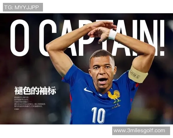 台湾地区对足球明星的独特称谓及其文化内涵探讨