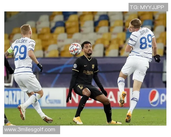 巴塞罗那与基辅迪纳摩精彩对决直播回放全程回顾与分析