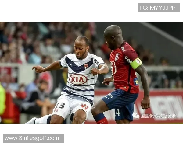 波尔多与里尔精彩对决直播全程回顾与分析