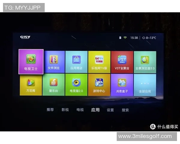 爱奇艺全程直播欧洲杯决赛精彩瞬间不容错过尽享足球盛宴